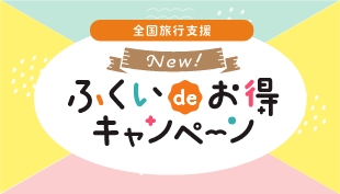 福井国際カントリークラブ